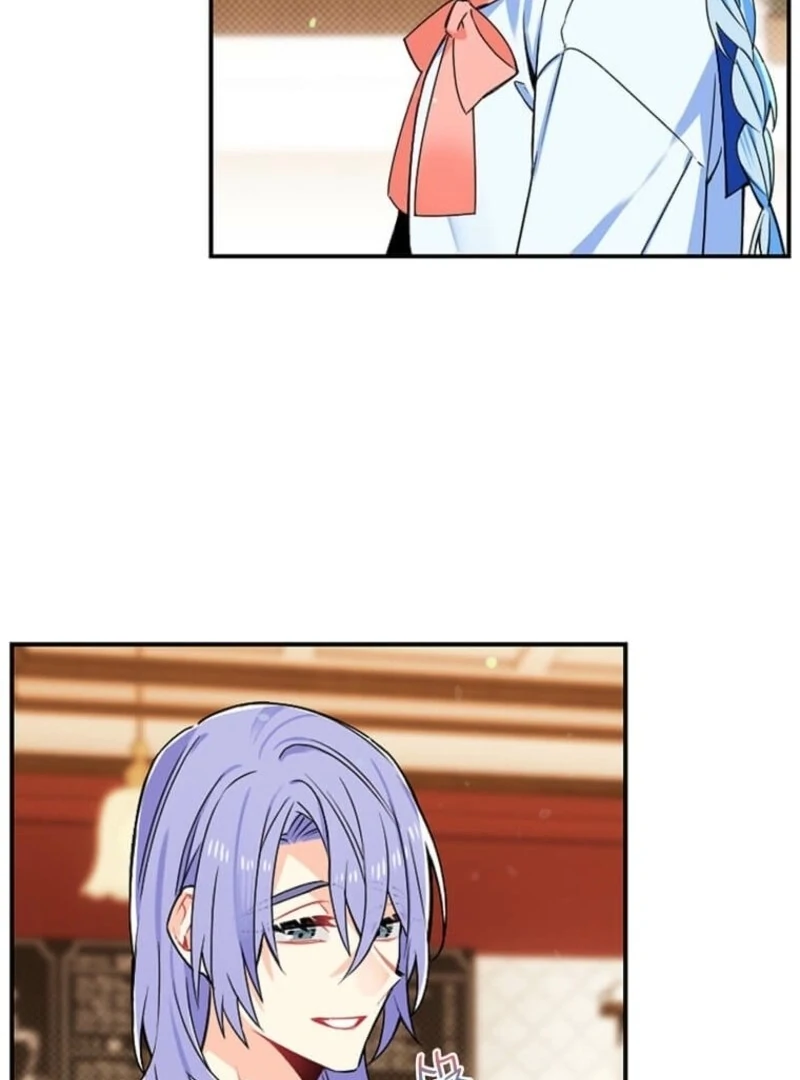 Mistaken for a Wicked Woman! Chapter 61 - page 17